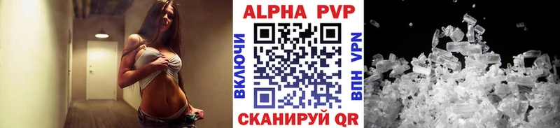 A PVP СК  Пугачёв 
