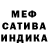 Метадон кристалл Galican