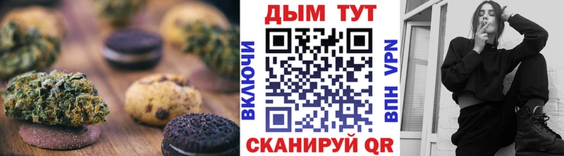 Еда ТГК конопля  ОМГ ОМГ зеркало  Пугачёв 