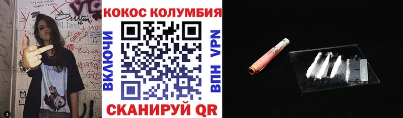 где купить наркоту  Пугачёв  COCAIN Fish Scale 