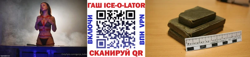ГАШИШ VHQ  Пугачёв 