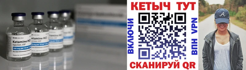цена наркотик  Пугачёв  Кетамин ketamine 