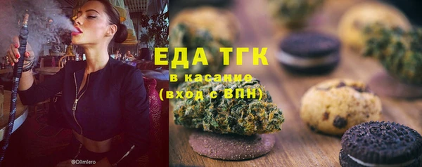 мескалин Балахна