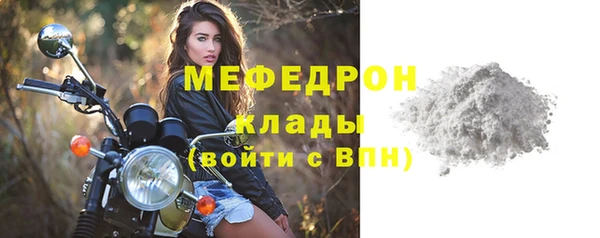 мескалин Балахна