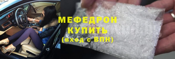 мескалин Балахна