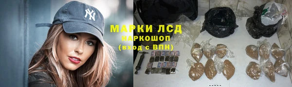 мескалин Балахна
