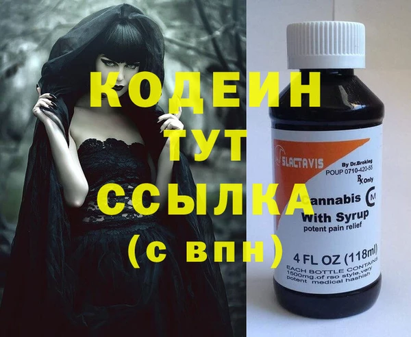 мескалин Балахна