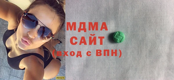 мескалин Балахна