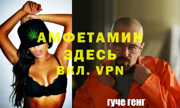 крисы Балабаново
