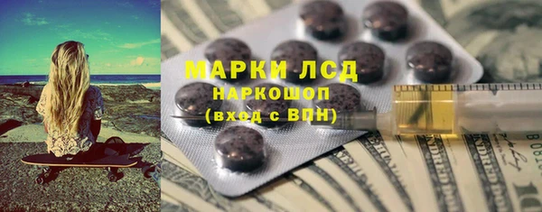 мескалин Балахна