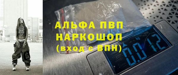 мескалин Балахна