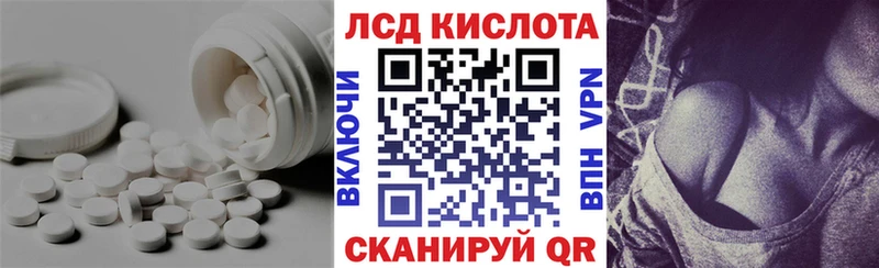 Лсд 25 экстази кислота мориарти какой сайт Пугачёв