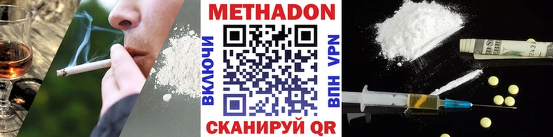 нарко площадка какой сайт  цена наркотик  Пугачёв  Метадон кристалл 