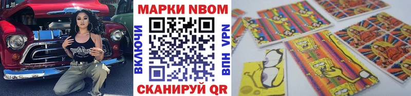 Марки NBOMe 1500мкг  Пугачёв 
